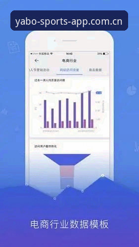 2026雅博体育iOS下载 2026雅博体育iOS下载全流程详解